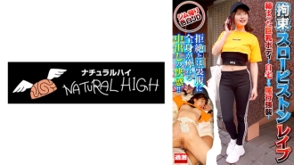 NHDTB-88002 Restraint Slow Piston ●●● 5 A woman who was fucked by a demon old man who slowly inserts his cock and enjoys the reaction until he cums. A fair-skinned JD returning from the gym. Thumbnail