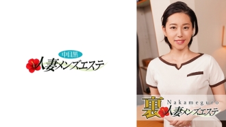 NHMSG-018 There is a production! Middle-eyed Black Wife Back Men's Esthetic Kanna Thumbnail