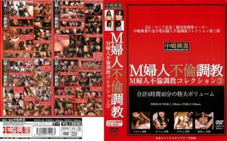 NHSD-010 M Woman Affair play Collection 3 Thumbnail