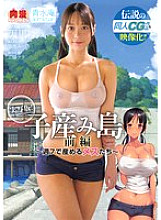 [UNCENSORED-LEAK] NIMA-049 A live-action version of the legendary doujinshi CG work! Baby-birthing Island Part 1 ~Females who give birth 7 days a week~ Yui Tenma Mizuki Yayoi Lala Kudo