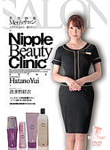 NLD-015 Nipple Pleasure Men's Salon While Throbbing... I Want To Be Healed Yui Hatano Thumbnail