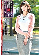 NMO-021 Sequel / Abnormal Sexual Intercourse Sixtieth Birthday Mother and play Part 2 Hidemi Sugimoto Thumbnail