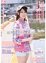 NNPJ-031 Beautiful Girl Fishing Girl Who Called At The Fishing Pond Hiromi Makino 19 Years Old AV Debut Nampa JAPAN EXPRESS Vol.07 Thumbnail