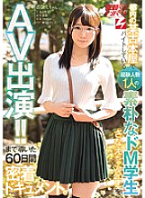 NNPJ-283 AV appearance of a simple de M student Sanae (20 years old) who has one experienced person working part-time at a second-hand bookstore in Tokyo! !! A 60-day close-up document that led to. Request Nampa Vol.14 Thumbnail