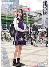 NNPJ-522 During 2 hours of free time, I fucked a small-breasted J* who came to Tokyo on a school trip (laughs). An innocent girl who couldn't refuse and was even vaginal cum shot. Kumi Thumbnail