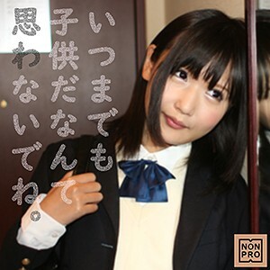 NNPR-001 Miu Miu Thumbnail