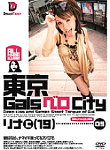 NOD-005 Tokyo Gals Vero City 05 Thumbnail