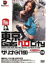 NOD-006 Tokyo Gals Vero City 06 Thumbnail