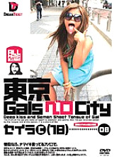 NOD-008 Tokyo Gals Vero City 08 Thumbnail