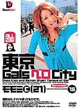 NOD-016 Tokyo Gals Vero City 16 Thumbnail