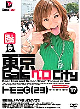 NOD-017 Tokyo Gals Vero City 17 Thumbnail