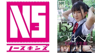 NOSKN-067 Tsurupet playren's Daughter Hinano Iori Hinano Thumbnail