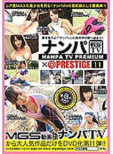 NPV-013 Nampa TV x PRESTIGE PREMIUM 11 Thumbnail