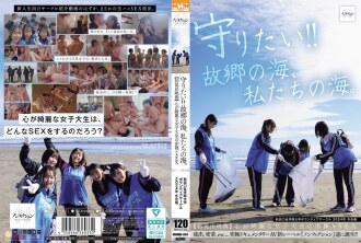NSODN-001 I want to protect it!! The ocean of my hometown, our ocean. Akita University Volunteer Club 2024 Winter Camp [First leaked video] Naked sex with a pure-hearted female college student Thumbnail