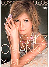 NWF-127 GAL'Z O'MANKO Yume Ayaka Thumbnail