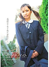 NWF-224 Active JK's Lust Behind Bytes Thumbnail