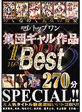 NXG-021 Top One Group Gal Work BEST 270 Minutes SPECIAL! ! Thumbnail