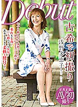 NYKD-096 First shot with Kouki Taeko Asano Thumbnail