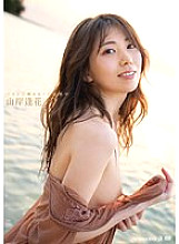 OAE-219 Looking for people to sow me Aika Yamagishi