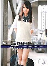 ODFA-038 I'm graduating soon... Student ID number 022 Kokoa Aisu Thumbnail