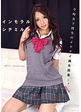 ODFB-018 Immoral citemil? ●REC_06 - Miyama Aoi Thumbnail