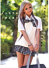 ODFB-020 Immoral citemil? ●REC_07 Thumbnail