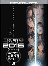 OFJE-045 S1 NO.1STYLE Grand Prix 2016 Limited HD! User Popularity Vote Ranking BEST50 Thumbnail