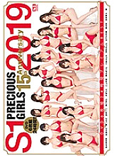 OFJE-195 S1 PRECIOUS GIRLS 2019 15th Anniversary DVD 6 Disc 24 Hours Premium BEST