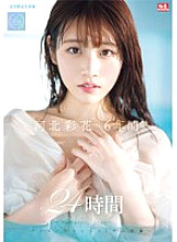 OFJE-448 Ayaka Kawakita's 6 Years 24 Hours Thumbnail