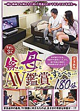 OFKU-111 You should watch AV with your daughter-in-law's mother ... 180 minutes Thumbnail