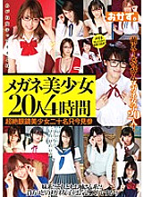 OKAX-101 20 Glasses Beautiful Girls 4 Hours Thumbnail