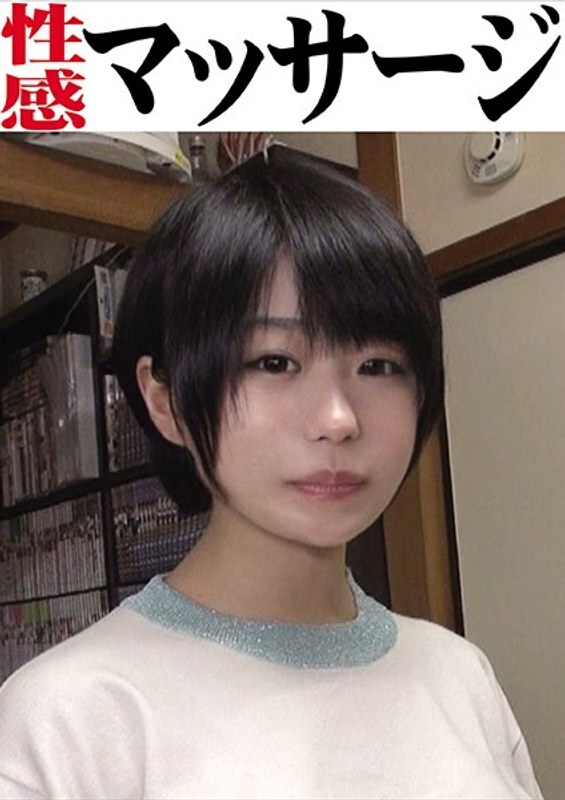 OKM-009 Tsugumi sexual aphrodisiac massage