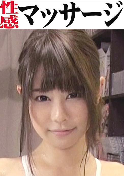 OKM-012 Kaho erotic massage