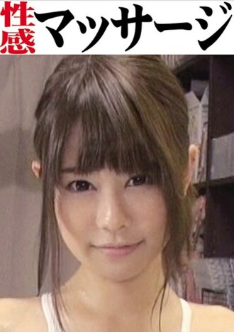 OKM-012 Kaho erotic massage Thumbnail