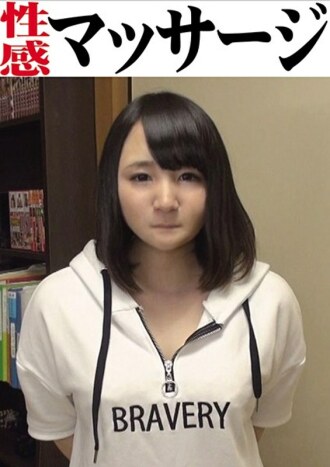 OKM-013 Mika sexual aphrodisiac massage Thumbnail