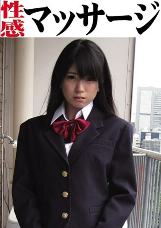 OKM-015 Reina erotic massage Thumbnail