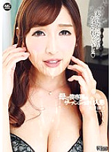 OKSN-252 My mother is my exclusive semen bukkake doll Yuko Matsui Thumbnail