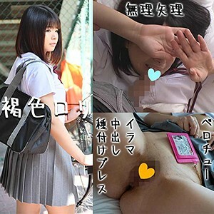 OMSK-066 E67 Thumbnail