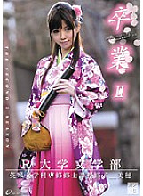 ONCE-040 Graduation II No.7 Thumbnail