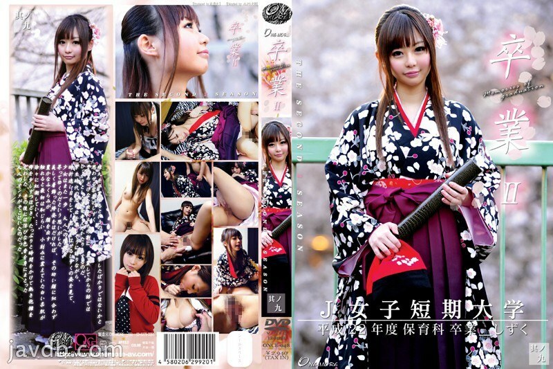 ONCE-048 Graduation II No.9