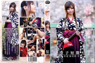 ONCE-048 Graduation II No.9 Thumbnail