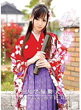 ONCE-071 Graduation II Part 15 Thumbnail