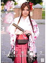 ONCE-075 Graduation II No. 16 Thumbnail