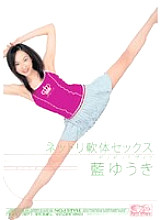 ONED-327 Barely Censored Soft Body Sex Yuuki Ai Thumbnail