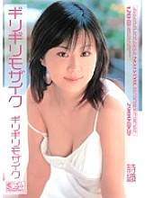 ONED-332 Barely Mosaic Shiori Barely Mosaic Thumbnail