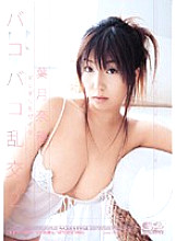 ONED-341 Barely Censored Bakobako Orgy 2 Naho Hazuki Thumbnail