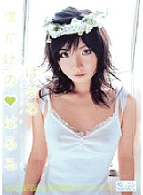 ONED-385 Barely mosaic, just for me Haruru Haruru Thumbnail