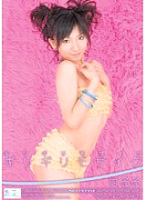 ONED-410 Barely mosaic Barely mosaic Haruru Thumbnail