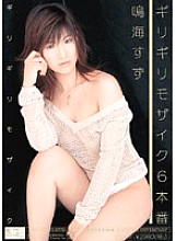 ONED-481 Barely Censored Barely Censored 6 Production Suzu Narumi Thumbnail