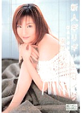 ONED-483 Rookie x Barely Censored Newcomer Barely Censored Rika Sonohara Thumbnail